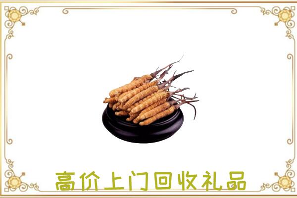 德州附近回收礼品