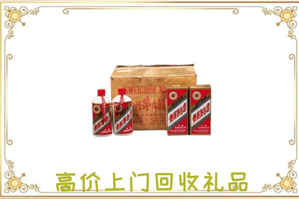 德州周边回收铁盖茅台