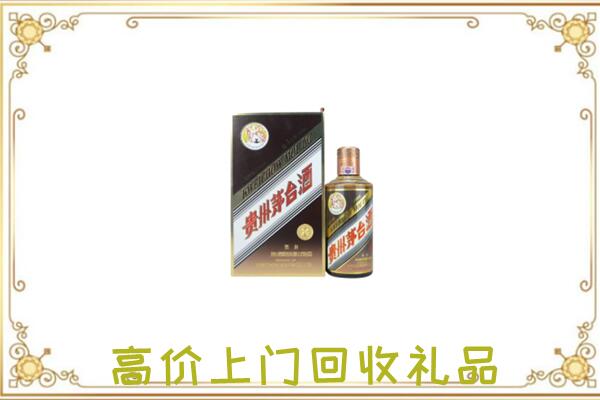 德州附近回收彩釉茅台酒