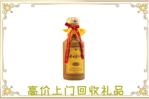 德州附近回收15年茅台