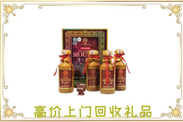 德州附近回收50年茅台