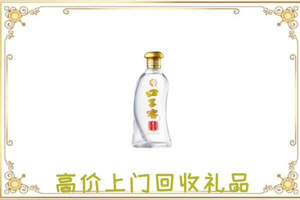 德州周边回收口子窖