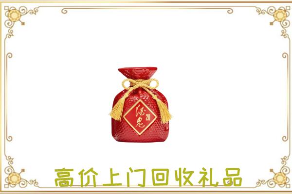 德州附近回收酒鬼酒