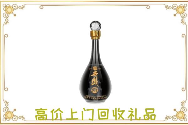德州周边回收西凤酒